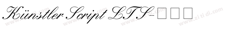Künstler Script LT S字体转换